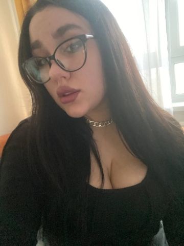 Яна